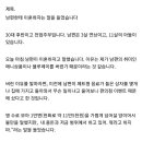 남편한테 이혼하자는 말을 들은 여자 이미지