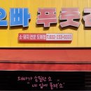 상동푸줏간 이미지
