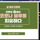 논현도서관 이미지