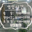 강릉 수입자동차정비소 송정모터스 엔진오일 및 미션오일 교체 후기(가족보다 칭찬을 더 많이 해주시는...