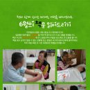 인천힐링스병원 Daum카페