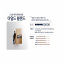 카페홀빈 - 청도군 청려로 4540 | 카페홀빈