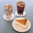 속초커피 이미지