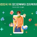 라오누리