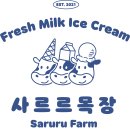 산정목장 1 이미지