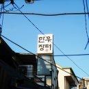 한우장터 이미지