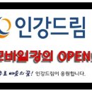 드림공인중개사 이미지