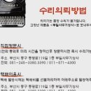 부일상사