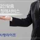 모두사랑장례