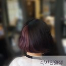 엣지있는헤어샵 네이버블로그