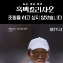 유*호 - 미추홀구 석정로126번길 23 | 유*호