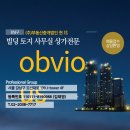주식회사부동산중개법인현 이미지