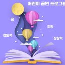빛그린유치원 이미지