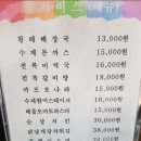 쉐르빌온천관광호텔 이미지