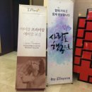 [산모교실] 아이맘 프리미엄 예비맘 교실 32회차, 롯데백화점 영등포점에서의 행사 후기