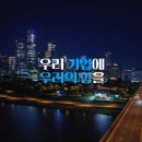 중앙광고기업