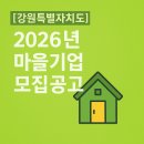 마을기업 이미지