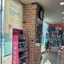 효양약국 이미지