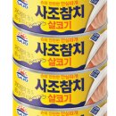 로켓참치