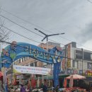 조용길의원 이미지