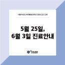 연세나음샘내과.마취통증의학과의원 네이버블로그