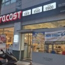 팔레스목욕탕 이미지