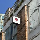 마포피부관리 &#39;오뽐에스테틱&#39; 시그니처 데콜테 윤곽관리 웨딩관리 후기