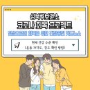 성북19 이미지