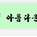 건강지킴이안마원 이미지