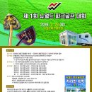 뉴 월드 이미지