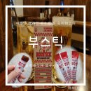 (주)놀이터팩토리 D1 네이버블로그