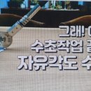 나라지앤디