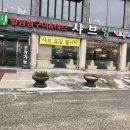 샤브향 안동점 네이버블로그