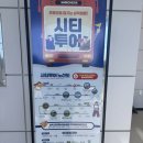 지에스25 삼척근덕점 | <251208-251210> 동해해경수련원일출/등명낙가사/신라모노그램 레지던스 강릉