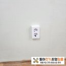신진전기철물