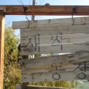 양우농장 이미지