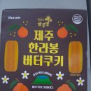 (주)대산팜