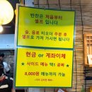 삼겹살6;900 | 구월동 술집 추천 | 900원 김치찌개에 고기까지, 본진삼겹살 구월본점 솔직 후기