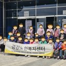 금강노인복지회관 | 🐸 [ 뮤지엄X즐기다 - 오늘이 내 인생의 가장 젊은 날! ] 금강노인복지센터 체험 후기 🌿