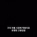 구리전통시장 이미지