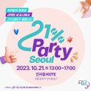 다시입다연구소 이미지