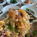 대항식당