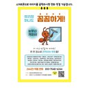 충남대학교 | [공지] 충남대학교 사무실 바닥 왁스 코팅 후기