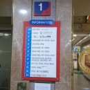 천마프라자 이미지