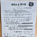 W33_[이천한복] 혼주 할머니 한복대여 &amp; 헤어메이크업샵 추천 / 금사한복 예은파파 후기 / 홀리무드 후기