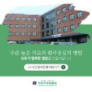 상쾌한병원 이미지