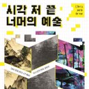 범어사 성보박물관(휴관) 네이버블로그