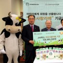 우유사랑
