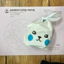 숲속해바라기유치원 이미지