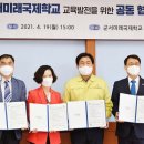 시흥시교육청 이미지